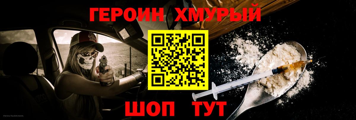A PVP Лабинск
