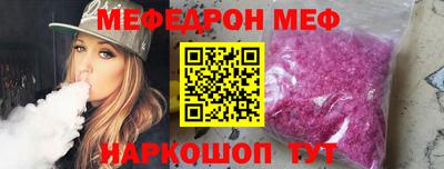 метамфетамин Камышлов