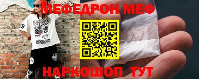 альфа пвп VHQ Канаш