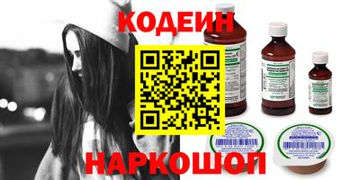 ГАЛЛЮЦИНОГЕННЫЕ ГРИБЫ Ртищево