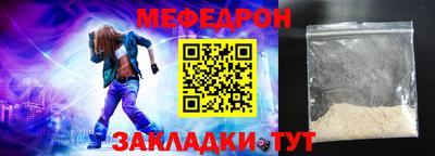 метамфетамин Камышлов