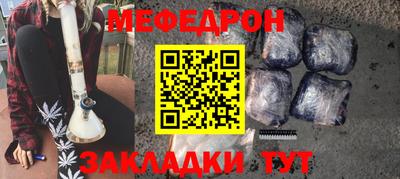 метамфетамин Камышлов