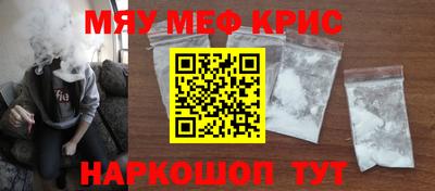 альфа пвп VHQ Канаш