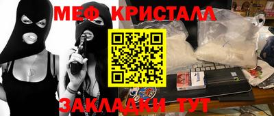 альфа пвп VHQ Канаш