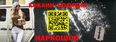 метамфетамин Камышлов