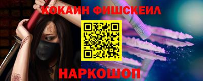 альфа пвп VHQ Канаш
