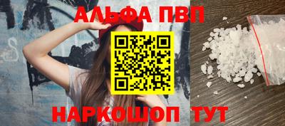 метамфетамин Камышлов