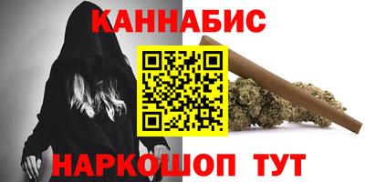 метамфетамин Камышлов
