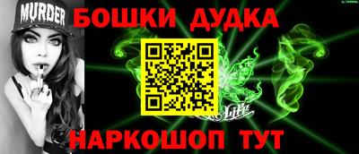 кокаин премиум Кандалакша