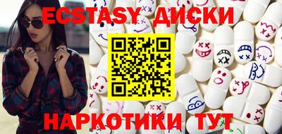 метамфетамин Камышлов