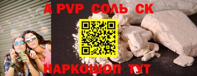 метамфетамин Камышлов