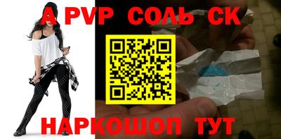 метамфетамин Камышлов