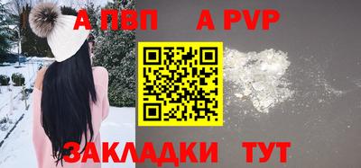 метамфетамин Камышлов