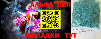 метамфетамин Камышлов