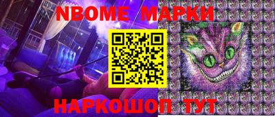 метамфетамин Камышлов