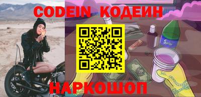 кокаин премиум Кандалакша