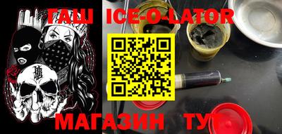 метамфетамин Камышлов