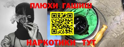 альфа пвп VHQ Канаш