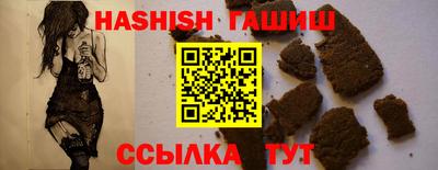 альфа пвп VHQ Канаш