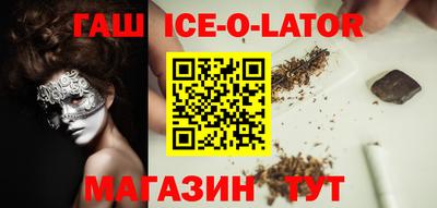 альфа пвп VHQ Канаш