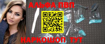 метамфетамин Камышлов