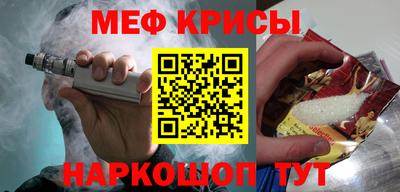 метамфетамин Камышлов