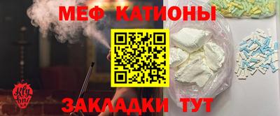 кокаин премиум Кандалакша