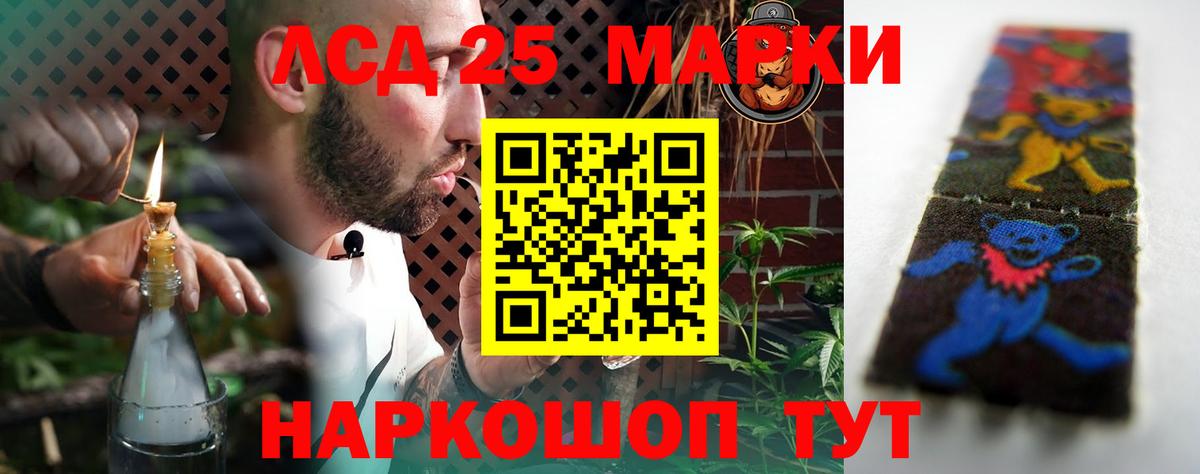 ЛСД экстази  блэк спрут   Лабинск  Вход с VPN  ЛСД экстази ecstasy  ЛСД экстази кислота 