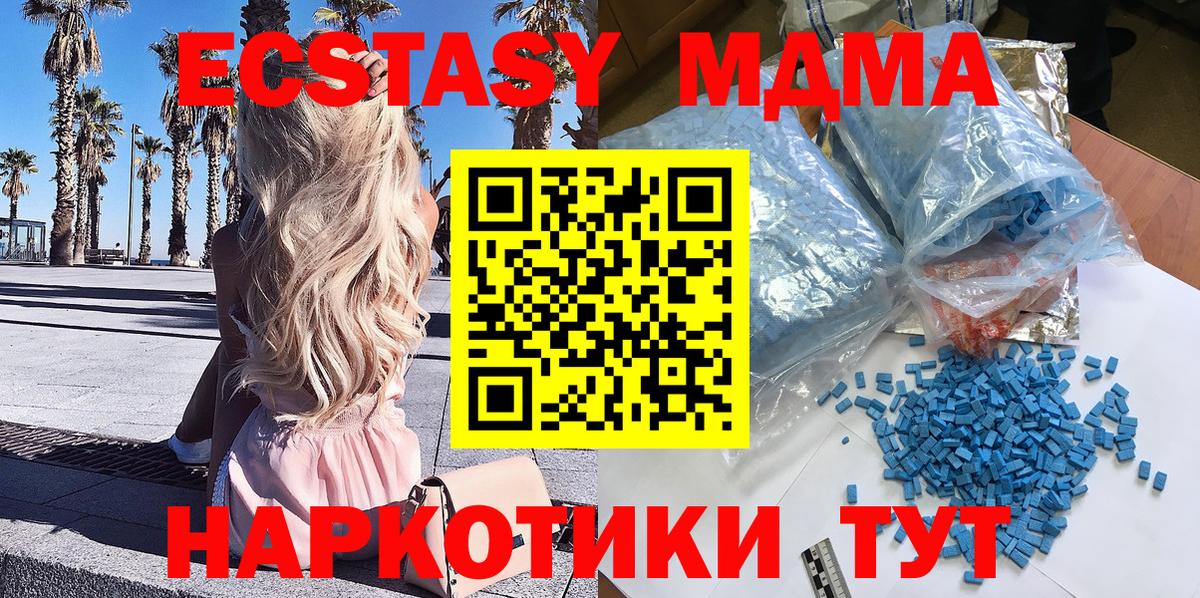 ГАШ  ГАШ  НБОМе  Alpha-PVP СК кристаллы  Мефедрон кристаллы  Бошки Шишки  ТГК  Лабинск  Вход с VPN  МЕТАДОН  COCAIN 