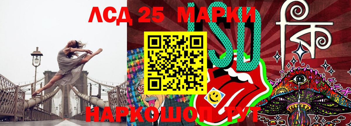 закладка  Вход с VPN  Лабинск  Марки 25I-NBOMe 1,5мг  Марки 25I-NBOMe 1,5мг  Марки 25I-NBOMe 